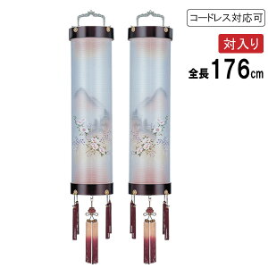 !?y|Cg&N[|z ~ ~傤  Γ ݂艺 ZgdCR[h R[hX LEDdrΉ d  10 [f 7094-56