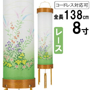 ~ 傤 ݂艺 ~ ~ V~ S138cm Zgrj R[h R[hX drƖs 71 u₫ 8 [Xv