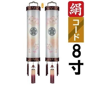!?y|Cg&N[|z ~ ~傤  ƖΓ Zg d dCR[hG  8 ԍ 7112-22