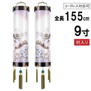!?y|Cg&N[|z ~ ~傤  Γ ݂艺 ZgdCR[h R[hX LEDdrΉd h 9  7123-60