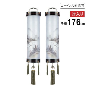 !?9/19`y|Cg&N[|z ~ ~傤  Γ ݂艺 ZgdCR[h R[hX LEDdrΉd h 10 R 7124-27