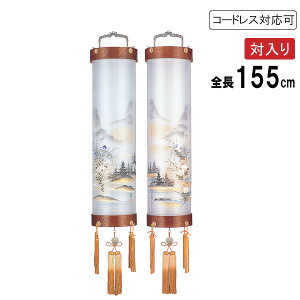 ~ ~傤  Γ ݂艺 ZgdCR[h R[hX LEDdrΉ d ₫ 9 Ӑ 7143-39