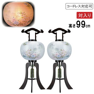 !?y|Cg&N[|z ~ ~傤  Γ sdCR[h R[hX LEDdrΉ d h ڎO  7433-48