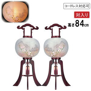 !?y|Cg&N[|z ~ ~傤  Γ sdCR[h R[hX LEDdrΉd  ڈs [f 7441-56