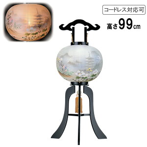 !?y|Cg&N[|z ~ ~傤  sdCR[h R[hX LEDdrΉd {h ڎO  7483-14