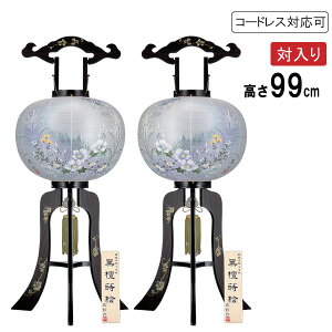~ ~傤  Γ sdCR[h R[hX LEDdrΉd hG ڎO  7563-63