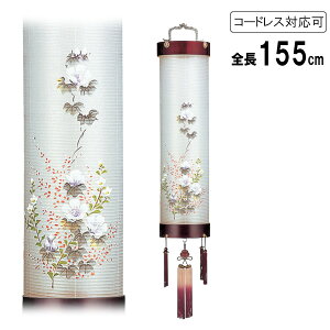 !?y|Cg&N[|z ~ ~傤  ݂艺 ZgdCR[h R[hX LEDdrΉ d  9  8093-01
