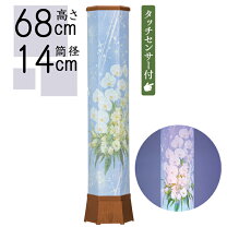 楽天市場】蓮華灯 ルミナス灯の通販