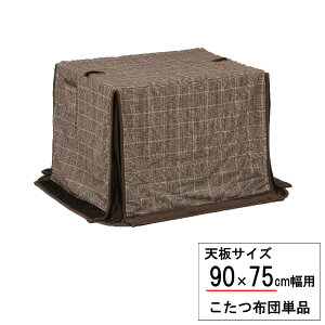 zc ` nC^Cv rp90×75cmp `FbN ӂƂ |zc UKH-120zcPi ֓n