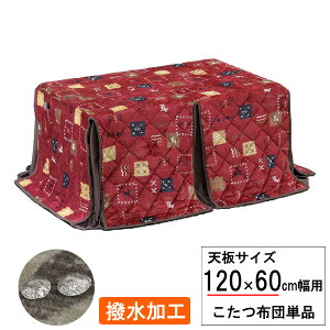 zc ` nC^Cv rp120×60cmp  ӂƂ |zc H UKH-129zcPi ֓n