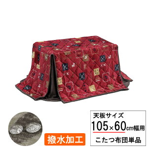 �労�Ӂy�|�C���g����&�����N�[�|���z �����z�c �����` �n�C�^�C�v ���r�p105×60cm���p �� �ӂƂ� �|�z�c �������H UKH-132�z�c�P�i ���֓n��