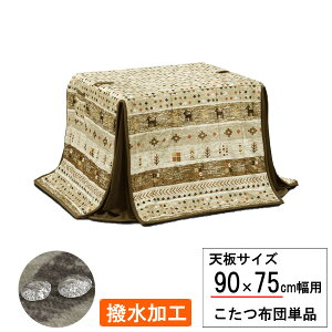 zc ` nC^Cv rp90×75cmp ӂƂ |zc H UKH-137zcPi ֓n