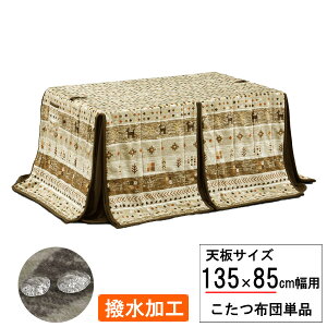 zc ` nC^Cv rp135×85cmp ӂƂ |zc H UKH-140zcPi ֓n