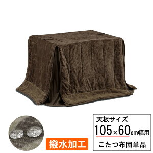 zc ` nC^Cv rp105×60cmp uE ӂƂ |zc H UKH-143zcPi ֓n