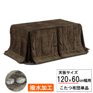 zc ` nC^Cv rp120×60cmp uE ӂƂ |zc H UKH-144zcPi ֓n