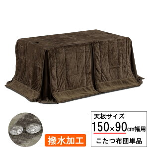 zc ` nC^Cv rp150×90cmp uE ӂƂ |zc H UKH-146 zcPi ֓n