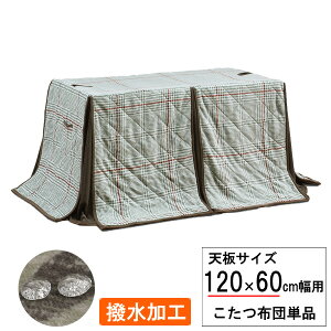 zc ` nC^Cv rp120×60cmp `FbN ӂƂ |zc H UKH-159 zcPi ֓n
