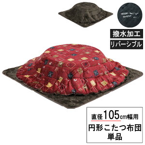 zc ~` 105cmp |~zc ӂƂPi uUKL-572v [^Cv ֓n