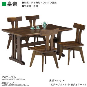 150_CjOe[u5_Zbg_CjOZbg HZbg4l|ucv150cm iCJݒuE