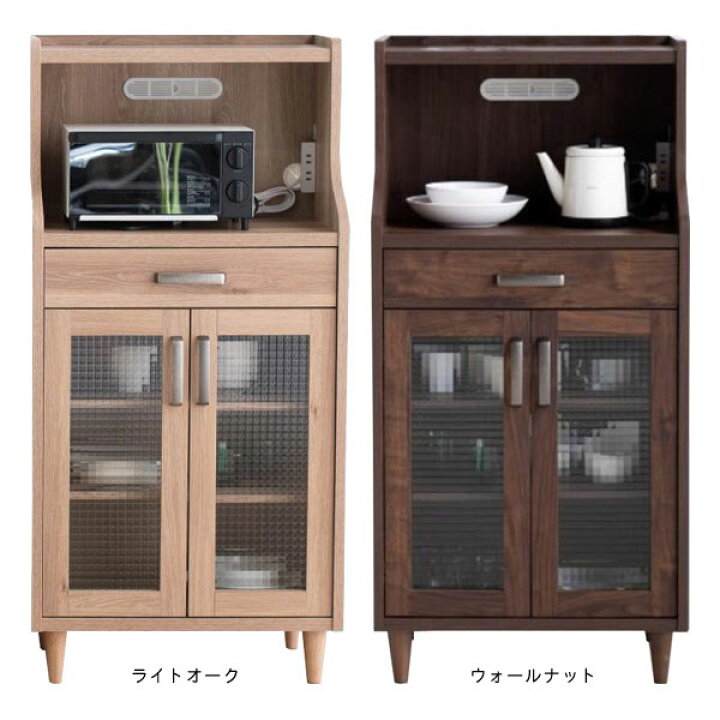 カップ ボード ライトオーク キッチンボード 幅90cm 食器棚 レンジ台 
