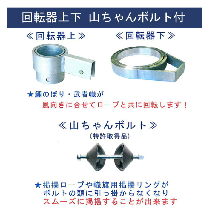 楽天市場】鯉のぼり 専用 パワーポール PW 6号 Wパイル 全長5.7m 