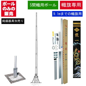 !?y|Cg&N[|z  G ̂ڂp |[̂ p 5ԗp S10.9m 9.1mȉp ܌ [߂̐ߋ Zg{H