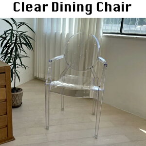 �_�C�j���O�`�F�A �C�X 1�l�|���C�X 1�l�|�� ��l�|�� �؍��C���e���A �؍� �C���e���A �R���p�N�g FurniHunter clear-dining-chair