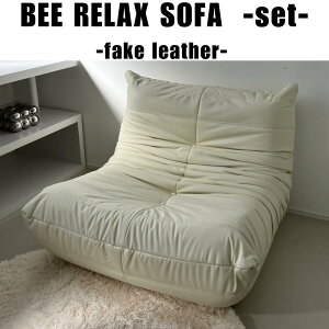 \t@[ 1l|\t@ 1l| l| \t@`FA [\t@ ؍CeA ؍ CeA RpNg FurniHunter bee-relaxsofa-fakeleather