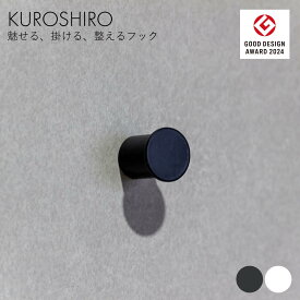 【マラソンP5倍】フック ウォールフック 壁付けフック サイズ幅2×幅2×高さ2cm おしゃれ 壁面収納 省スペース収納 コート掛け カバン掛け 帽子掛け 玄関収納 スリム アイアン おしゃれ 収納 洋服掛け 黒 白 日本製 燕三条製 abekin KUROSHIRO