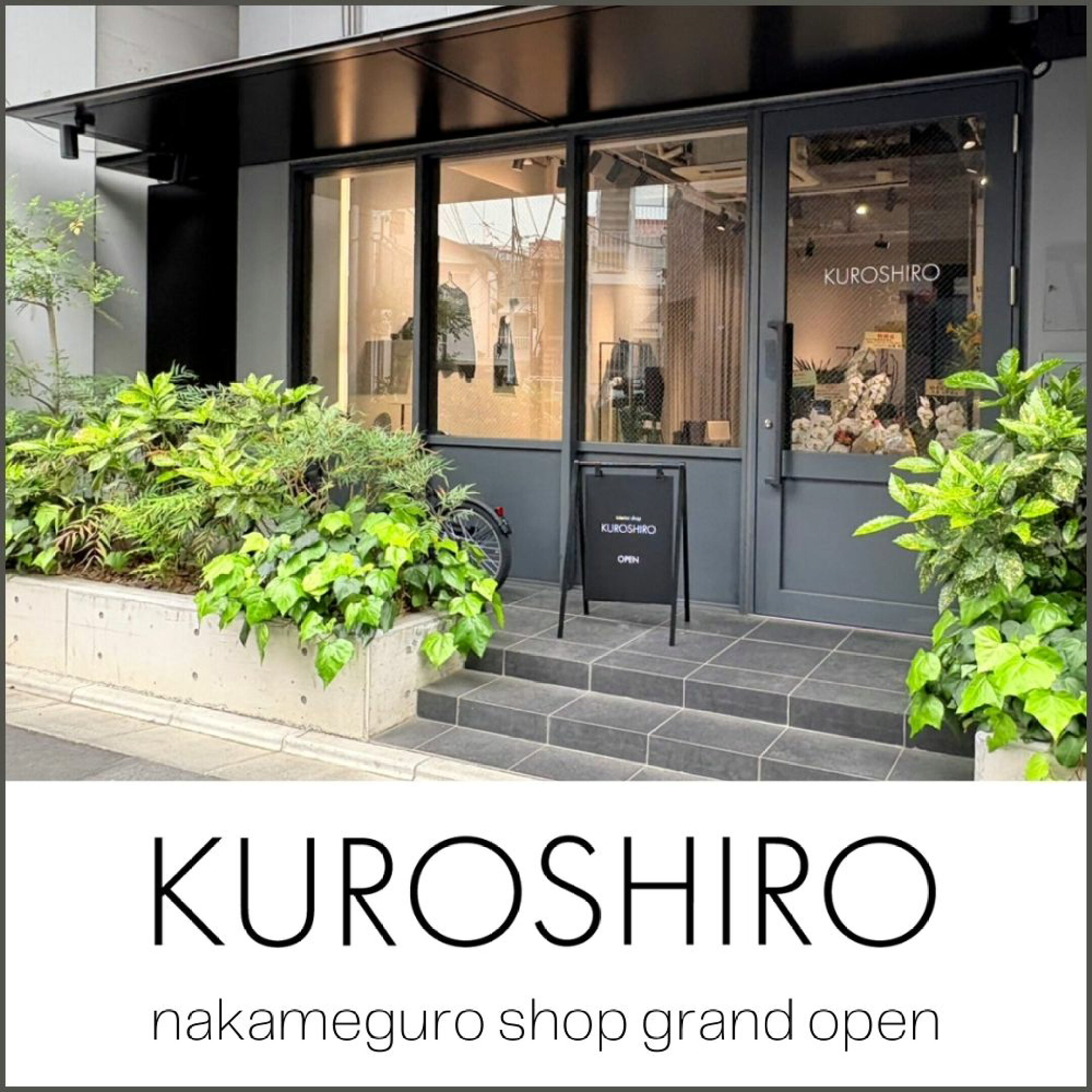 KUROSHIRO新アイテム