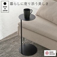 【マラソンP5倍】 完成品 日本製 ソファテーブル ソファーテーブル おしゃれ 丸 小さめ サイドテーブル …