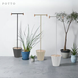 【超ポイントバック祭P5倍】アベキン 日本製 組立なし 完成品 POTTO ハンガーラック 収納付き 黒 白 ベージュ おしゃれ 北欧 アベキン コート掛け 玄関 多機能 スリム おしゃれ 観葉植物