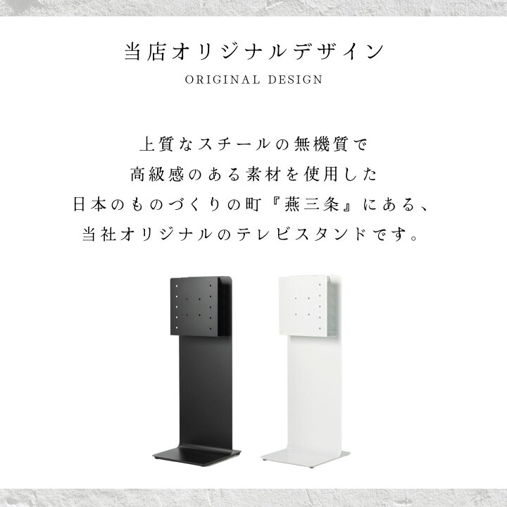 楽天市場】【グッドデザイン賞】テレビスタンド おしゃれ 壁寄せ 