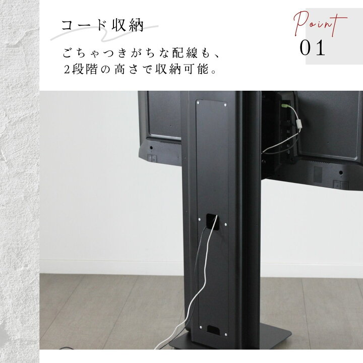 楽天市場】【グッドデザイン賞】テレビスタンド おしゃれ 壁寄せ 