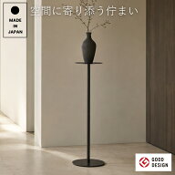 【マラソンP5倍】完成品 日本製 スリムテーブル ハイテーブル サイドテーブル おしゃれ 小さめ ミニテー…