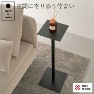 【マラソンP5倍】 完成品 日本製 スリムテーブル サイドテーブル ハイテーブル おしゃれ スピーカースタ…