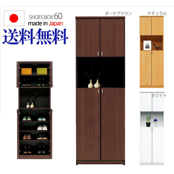 楽天市場】【クーポン利用で10％OFF！12日23:59迄】 シューズボックス 