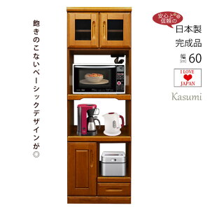 食器棚 レンジ台幅60の人気商品 通販 価格比較 価格 Com