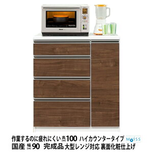 yZZ[I10OFFN[|zzz Lb`JE^[ 90 { i 90cm 90cm 100 o  ~ nCOX Ԏd؂ JE^[ [ nC^Cv Ƒ _CjO I 