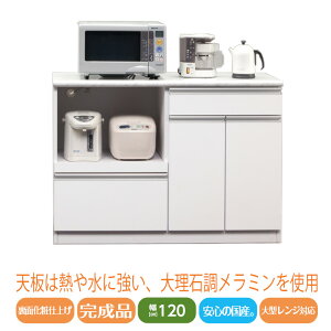 y11/510OFFN[|z OPJE^[ 120 JE^[ 120 120cm 85 o  W [ XChe[u W{[h Lrlbg zCg RZgt l炵 