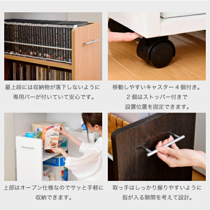 楽天市場】クローゼット ラック 収納 2個セット A4ファイル 幅26.5 奥行58 .5 キャスター付き ワイド ワゴン 大容量 日用品 生活用品 隙間 収納 棚 本棚 コミック スライド : ファニチャービレッジ 楽天市場】クローゼット ラック 収納 2個セット A4ファイル 幅26.5 奥行58 .5 キャスター付き ワイド ワゴン 大容量 日用品 生活用品 隙間 収納 棚 本棚 コミック スライド : ファニチャービレッジ