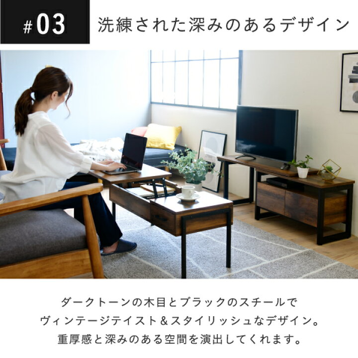 全品ポイント10倍 エントリー要 クーポン有 リフトアップテーブル ローテーブル 54 ブラック 昇降式テーブル テーブル 幅94.5 JK テレワーク スチール センターテーブル リフティングテーブル elvis KKS-0023 インダストリアル 高さ40 全品ポイント10倍 エントリー要 クーポン有 リフトアップテーブル ローテーブル 54 ブラック 昇降式テーブル テーブル 幅94.5 JK テレワーク スチール センターテーブル リフティングテーブル elvis KKS-0023 インダストリアル 高さ40