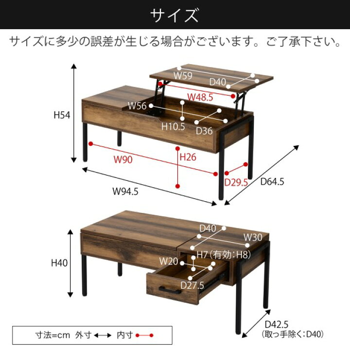 全品ポイント10倍 エントリー要 クーポン有 リフトアップテーブル ローテーブル 54 ブラック 昇降式テーブル テーブル 幅94.5 JK テレワーク スチール センターテーブル リフティングテーブル elvis KKS-0023 インダストリアル 高さ40 全品ポイント10倍 エントリー要 クーポン有 リフトアップテーブル ローテーブル 54 ブラック 昇降式テーブル テーブル 幅94.5 JK テレワーク スチール センターテーブル リフティングテーブル elvis KKS-0023 インダストリアル 高さ40