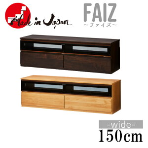 �e���r�� 150 ���Y �ؐ� ���{�� �����i TV�� ��150 150cm �e���r�{�[�h ���[ ���[�{�[�h TV�{�[�h �K���X ���[ �_�E���X�e�[ �t���b�v AV�{�[�h AV���b�N �k�� �e���r���b�N �t�@�C�Y