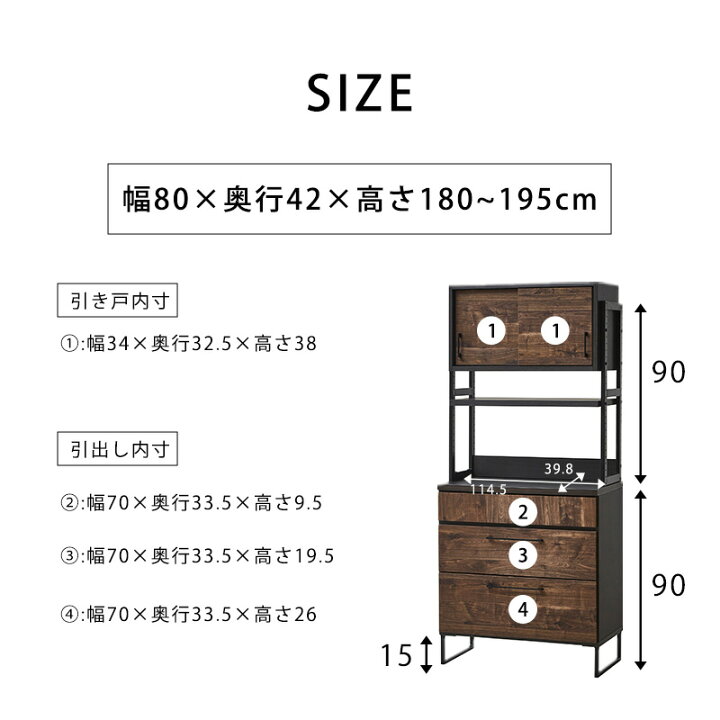 楽天市場】【クーポン利用で10％OFF！23日23:59迄】 食器棚 80cm 完成 