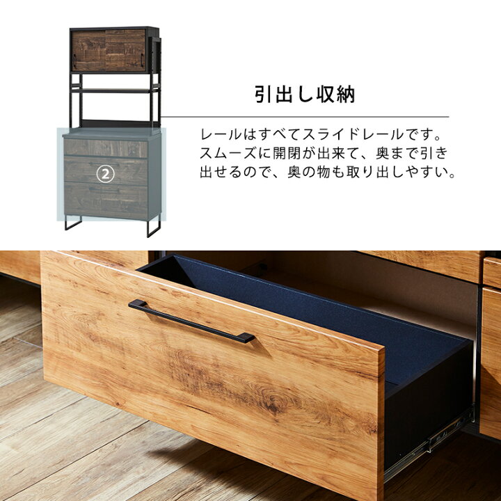 楽天市場】【クーポン利用で10％OFF！23日23:59迄】 食器棚 80cm 完成 