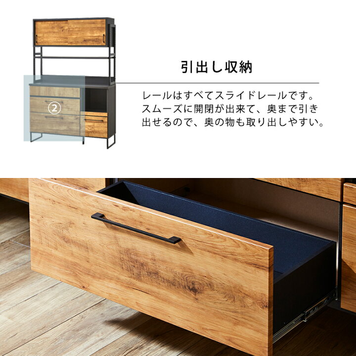 楽天市場】食器棚 120cm 完成品 国産 木製 ハイタイプ キッチンラック  