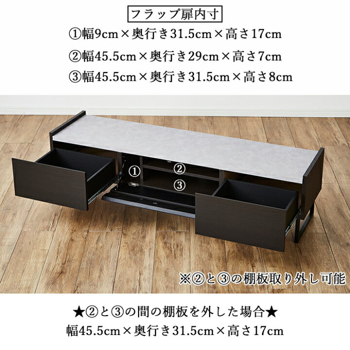 楽天市場】【クーポン利用で10％OFF！23日23:59迄】 テレビ台 150 完成 