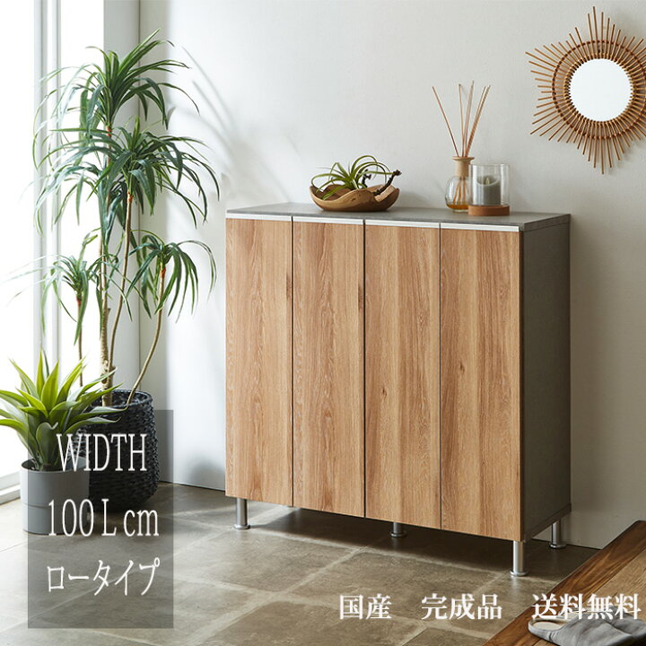 楽天市場】【プライスダウンSALE！13日9:59迄】 シューズボックス 幅 