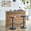 【クーポン利用で11％OFF 11日1:59迄】 バーカウンター 自宅 収納 日本製 完成品 おしゃれ キッチンカウンター 間仕切り テーブル 木目調 カウンター 作業台 対面 背面収納 キッチン収納 インダストリアル モダン アイランド 大川家具 ルーダ